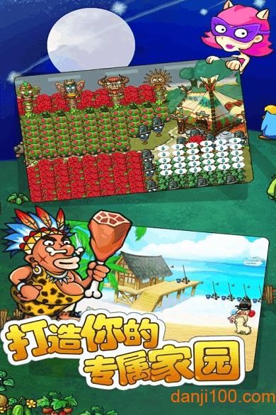 疯狂邻居游戏 疯狂邻居游戏