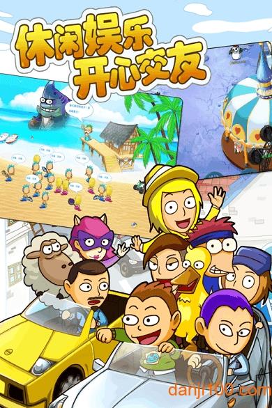 疯狂邻居游戏截图