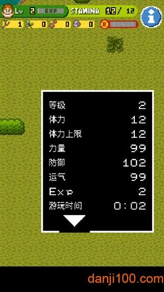 无人岛大冒险2内购破解版截图