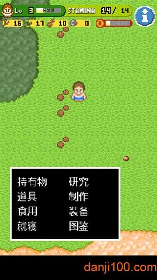 无人岛大冒险2内购破解版 无人岛大冒险2内购破解版