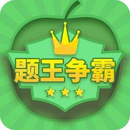 成语消消游戏截图