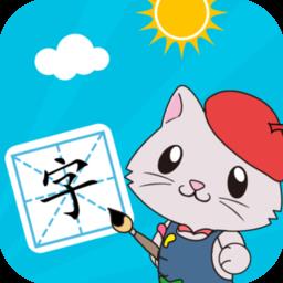 成语消消游戏截图