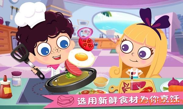 美食兄妹之海岛餐厅无广告破解版截图