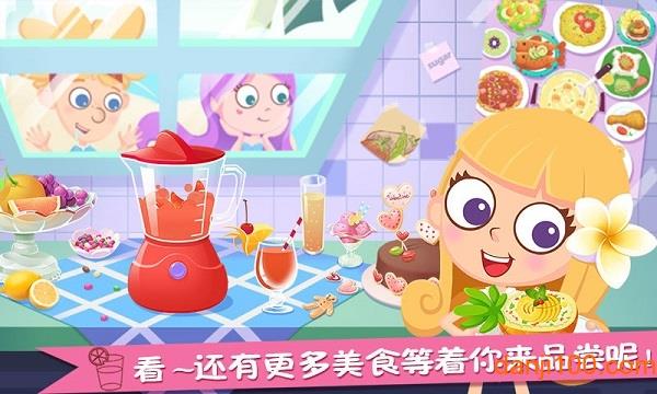 美食兄妹之海岛餐厅无广告破解版 美食兄妹之海岛餐厅无广告破解版