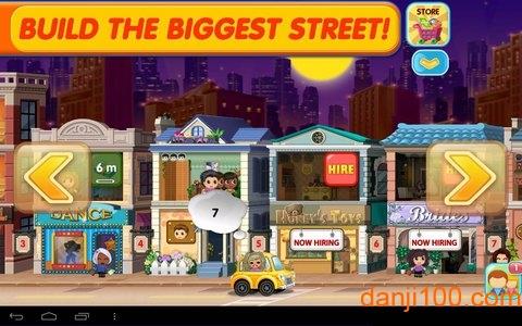 口袋商业街2内购破解版截图