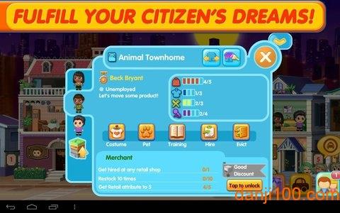 口袋商业街2内购破解版 口袋商业街2内购破解版