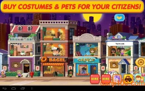 口袋商业街2内购破解版截图