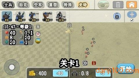 陆军战争模拟器2无限钻石金币版 陆军战争模拟器2无限钻石金币版