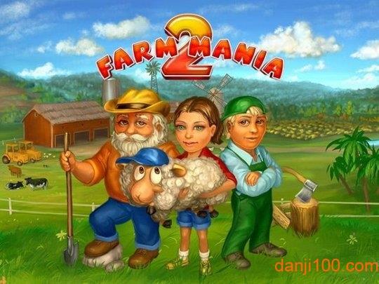 欢乐农场2最新版(Farm Mania 2)截图