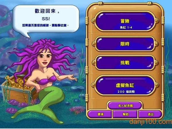 疯狂水族馆游戏 疯狂水族馆游戏