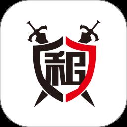 租号玩上号器官方手机版截图