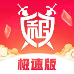 租号玩上号器官方手机版截图