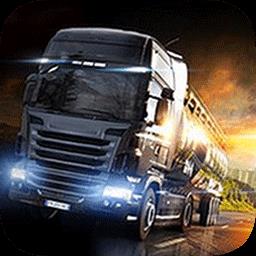 模拟卡车真实驾驶无限金币版