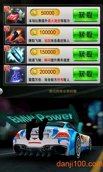 疯狂卡丁车游戏截图