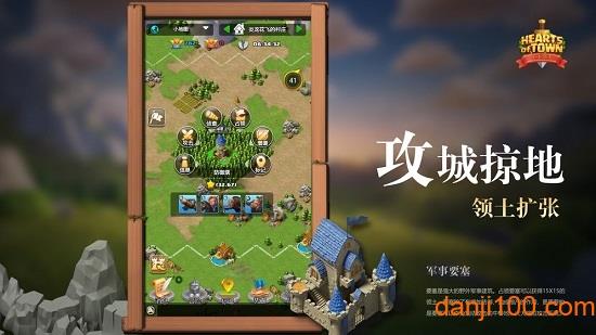 小小领主游戏截图