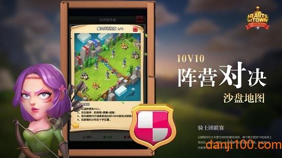 小小领主游戏截图