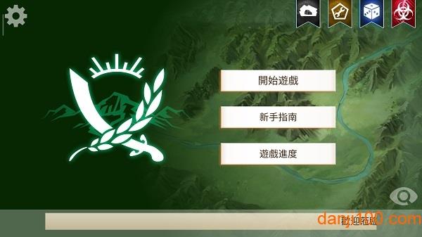 叛乱公司简体中文版(rebel inc)截图