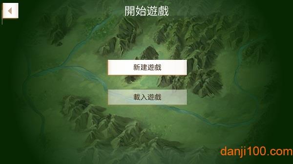 叛乱公司简体中文版(rebel inc)截图