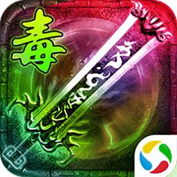 烈焰归来9377官方版