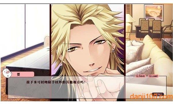 兄弟战争汉化版截图