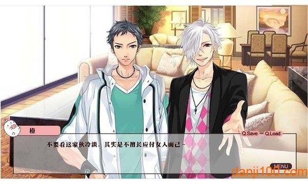 兄弟战争汉化版截图