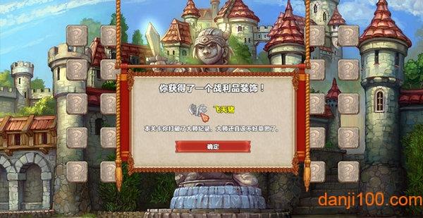 土地抢夺者安卓手机版LandGrabbers截图