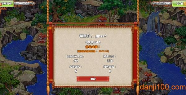 土地抢夺者安卓手机版LandGrabbers截图