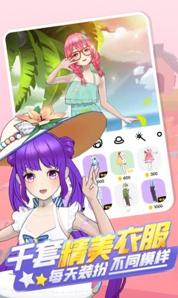 奇妙派对app官方正版截图