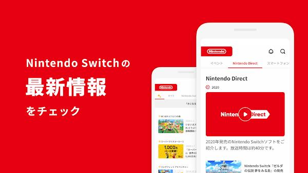 My Nintendo最新版(我的任天堂)截图