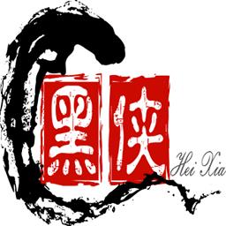 黑侠破解游戏app