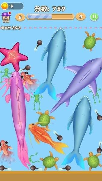 合成神龙最新版截图