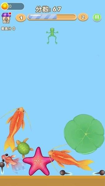 合成神龙最新版截图