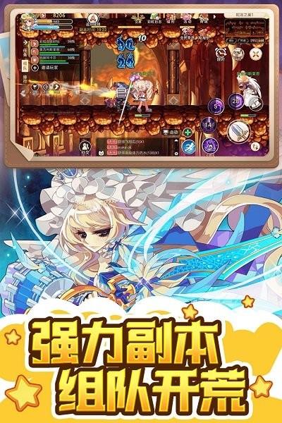 彩虹世界游戏截图