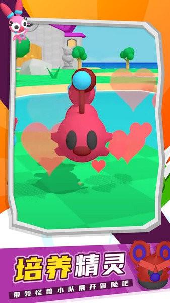 精灵大冒险手游截图