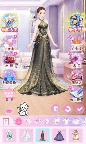 白鲸乐园游戏免费完整版截图