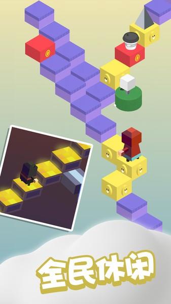 跳一跳新版小游戏截图