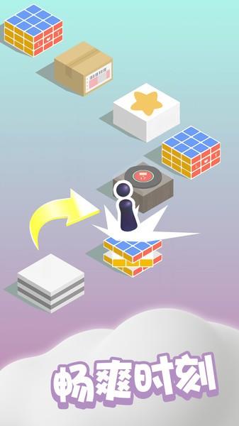 跳一跳新版小游戏 跳一跳新版小游戏