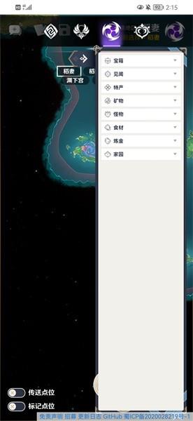 空荧酒馆原神地图手机版 空荧酒馆原神地图手机版