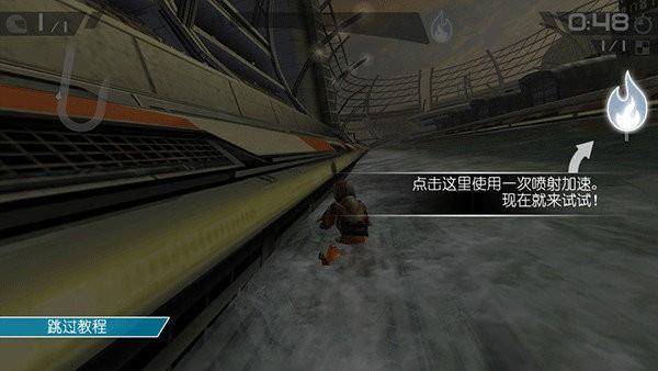 激流快艇3最新版本截图