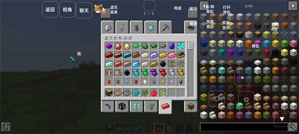 我的世界阴间版本大合集截图