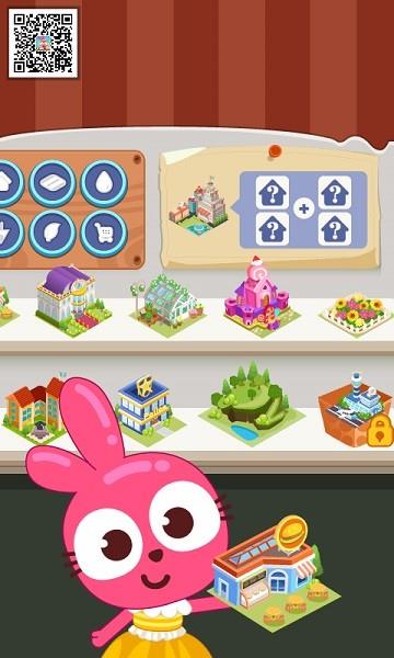 泡泡兔城市游戏截图