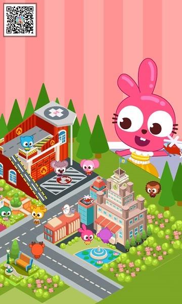 泡泡兔城市游戏截图