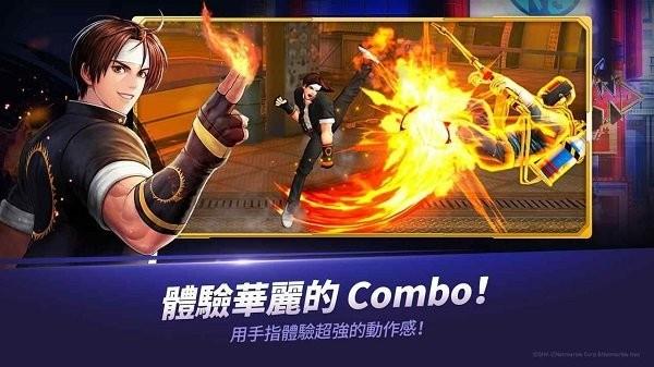 拳皇全明星正版手机版(KOF ALLSTAR)截图