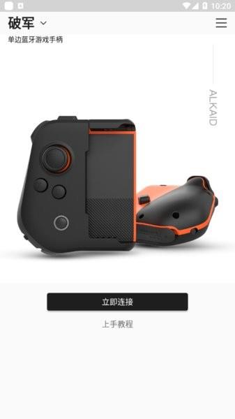 墨将助手app(BIGBIG WON) 墨将助手app(BIGBIG WON)