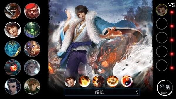 自由之战春运单机版免费正版(解锁完整)截图