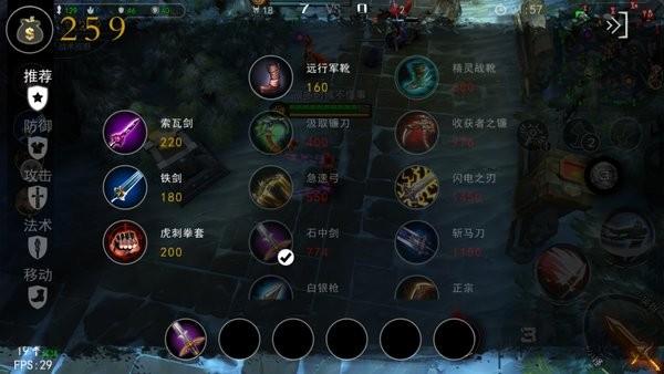 自由之战春运单机版免费正版(解锁完整)截图