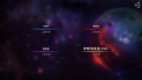 自由之战春运单机版免费正版(解锁完整)截图