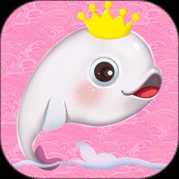 白鲸乐园游戏免费完整版