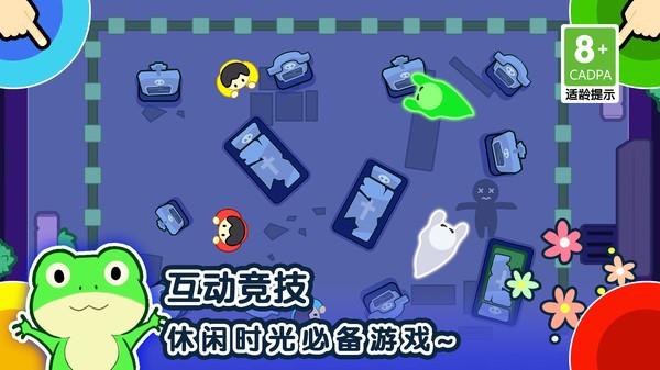 1234竞技场小游戏截图