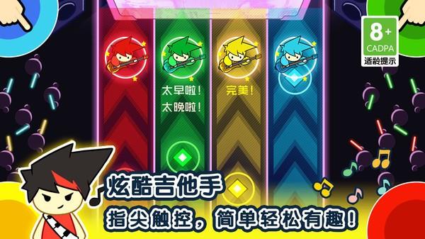 1234竞技场小游戏截图